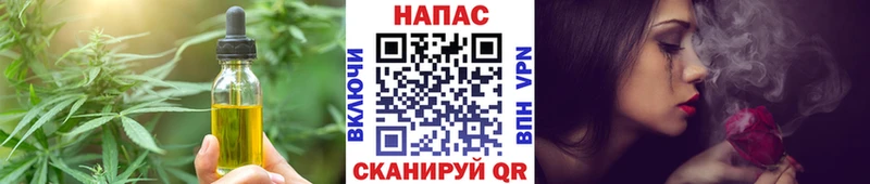 Купить закладки Калязин Печенье с ТГК марихуана