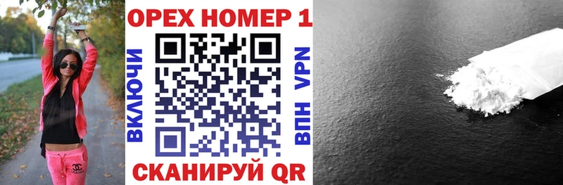 COCAIN Боливия Купить Калязин