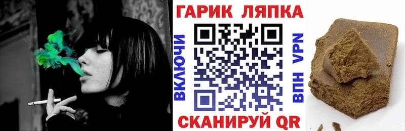 Гашиш индика сатива  Купить закладки  Калязин 