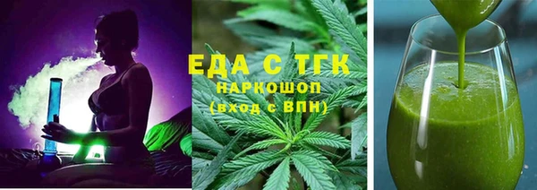 MESCALINE Дмитровск