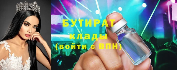 синтетический гашиш Елабуга