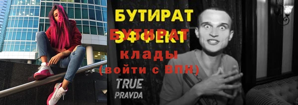 синтетический гашиш Елабуга