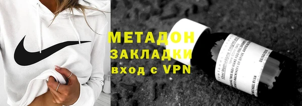 меф VHQ Дмитров