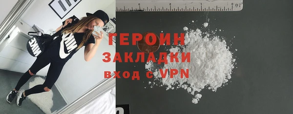 кокаин премиум Дмитриев