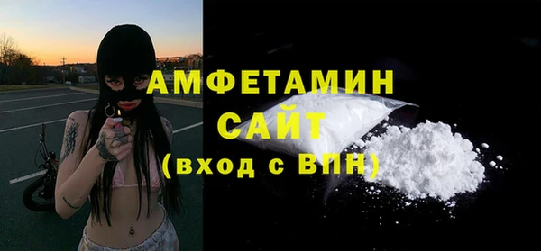 синтетический гашиш Елабуга