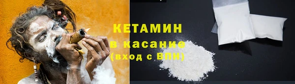 синтетический гашиш Елабуга