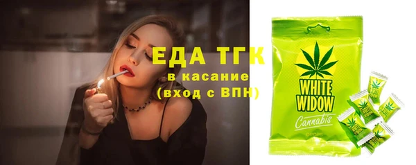 MESCALINE Дмитровск