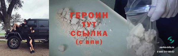 стаф Елизово