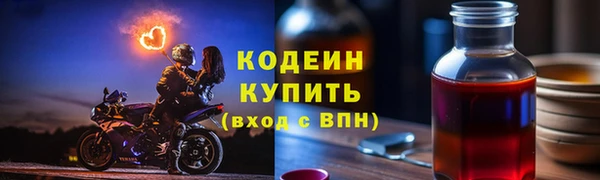 синтетический гашиш Елабуга