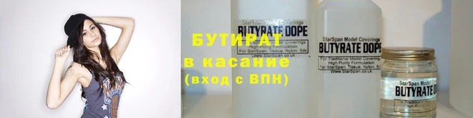 трава Ельня