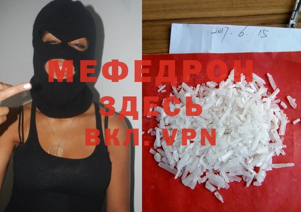 синтетический гашиш Елабуга