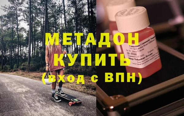 синтетический гашиш Елабуга
