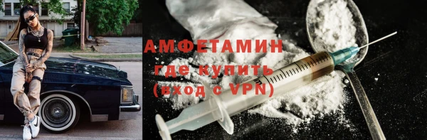 синтетический гашиш Елабуга