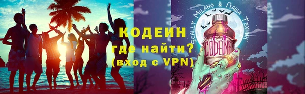 синтетический гашиш Елабуга