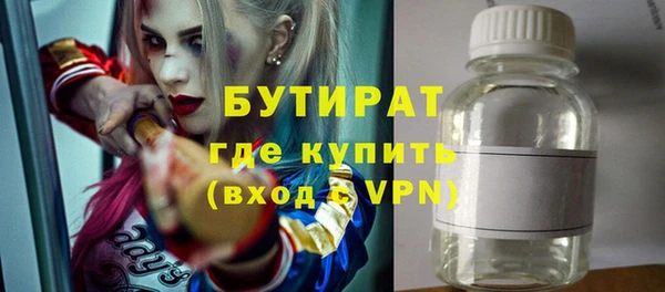 стаф Елизово