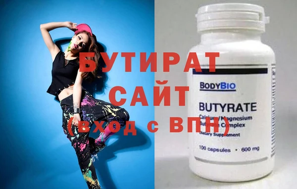 стаф Елизово