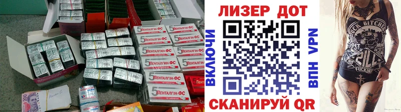 Купить  Калязин  Лсд 25 экстази ecstasy 