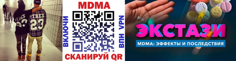 Купить Калязин МДМА VHQ