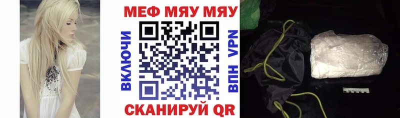 Мефедрон mephedrone  Калязин 