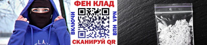 МЕТАМФЕТАМИН Methamphetamine  Купить закладки  Калязин 