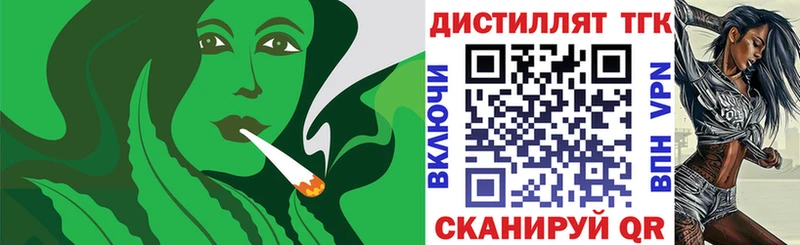 Купить  Калязин  ТГК Wax 